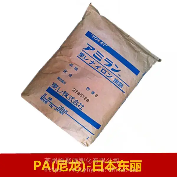 ��ӦPA66 CM3004-V0 �ձ����� ��ȼV0 ������±