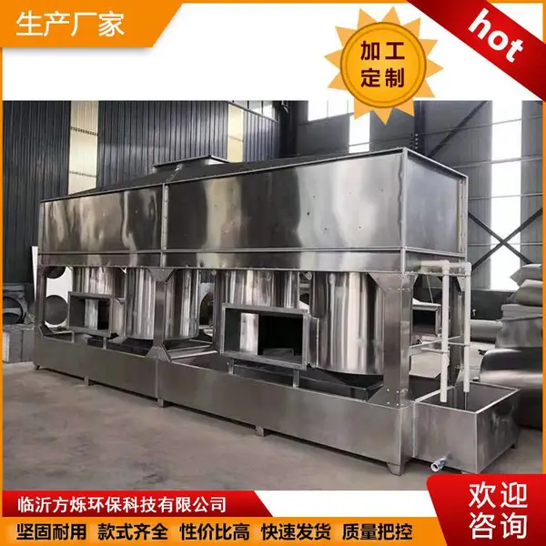 方烁FS-PQ 不锈钢水帘柜喷漆台家具制作工厂水循环漆雾净化设备环保型除尘水帘机