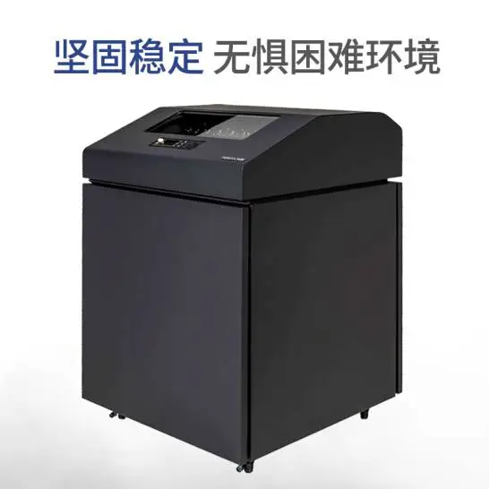 普印力高速打印机P8206H 打印医药单、物流单、出库单等
