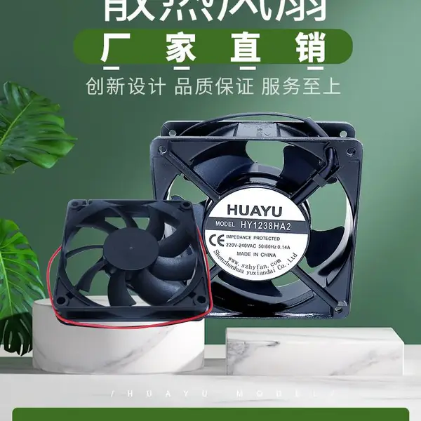 批发12025直流风扇 12V液压滚珠冷风机 暖风机 电焊机制冰机散热风扇