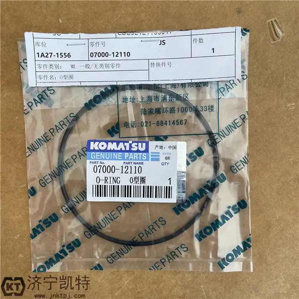 小松原厂O型圈07000-12110工程机械设备专用***原装耐高温高压密封圈