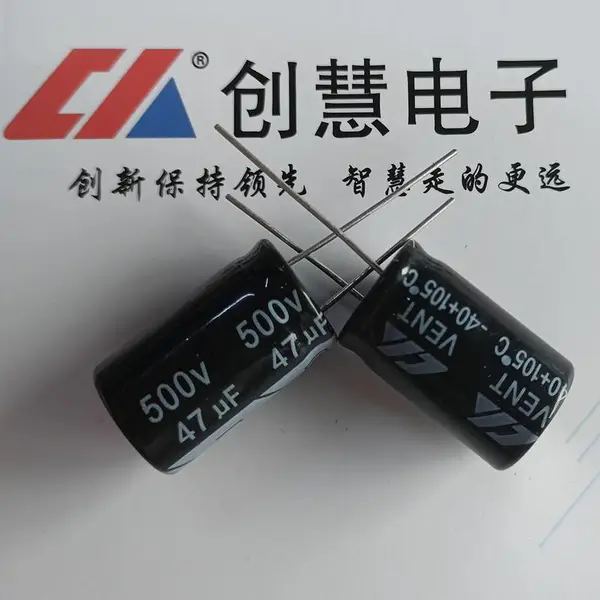 东莞创慧电子CD110K 47UF500V 16*26 18*18MM 抗雷击耐高压铝电解电容器