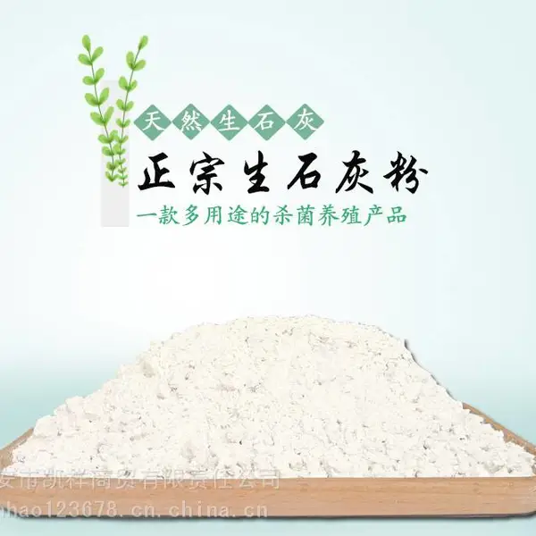 重庆垫江石灰厂 生石灰 氧化钙 加工 石灰粉 高活性石灰块 颗粒石灰