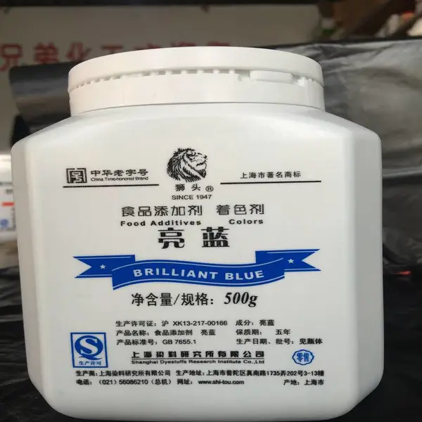 孟加拉玫瑰红生产厂家食品级孟加拉玫瑰红量大从优