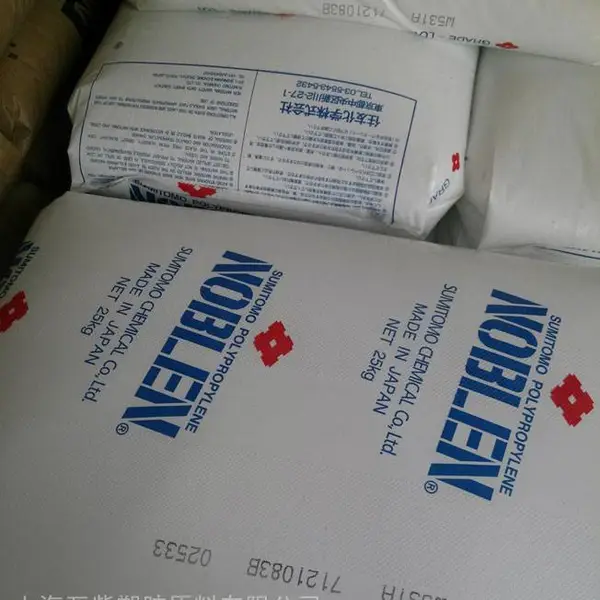 PP Reliance印度信诚REPOL®H060MG纺织应用聚丙烯原料