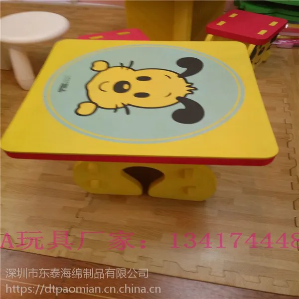 ���ڻ�����ζ�ɳ���EVA��ͯ��� �ɴ�ʳƷ��EVA��ͯ��ľģ����߶��Ƴ���