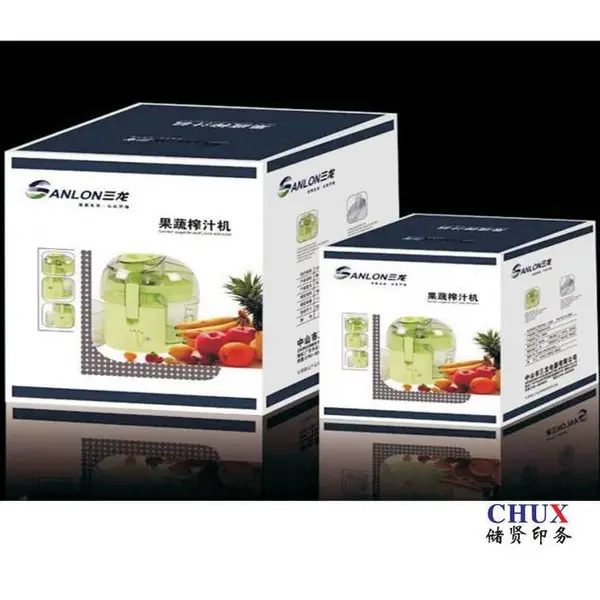 彩色包装盒印刷礼品盒精装产品灰板储贤定制