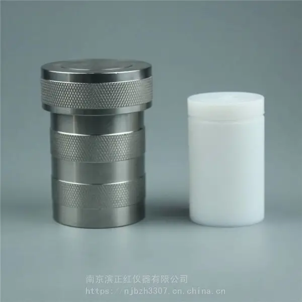 地矿样品前处理密闭溶样弹20ml压力消解罐耐压5Mpa