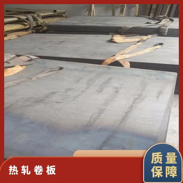 普板Q235B 热轧Q235B 冷轧Q235B广东
