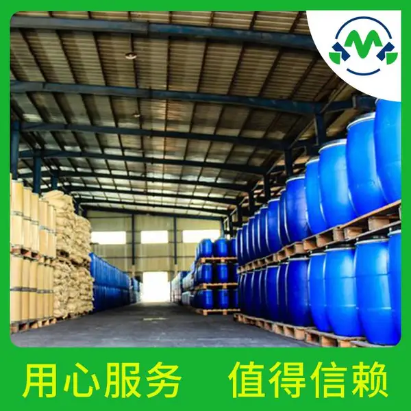 ��ϩ�����һ�***���Ȼ��DABC 46830-22-2 �����ֻ��ɷ�װ kmk