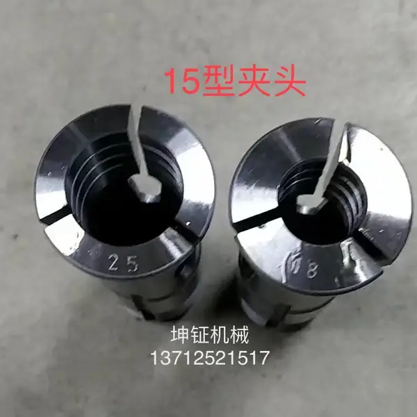 精诚桌上车床夹头弹簧夹头钨钢夹头 高精密弹性筒夹 六角夹 四方