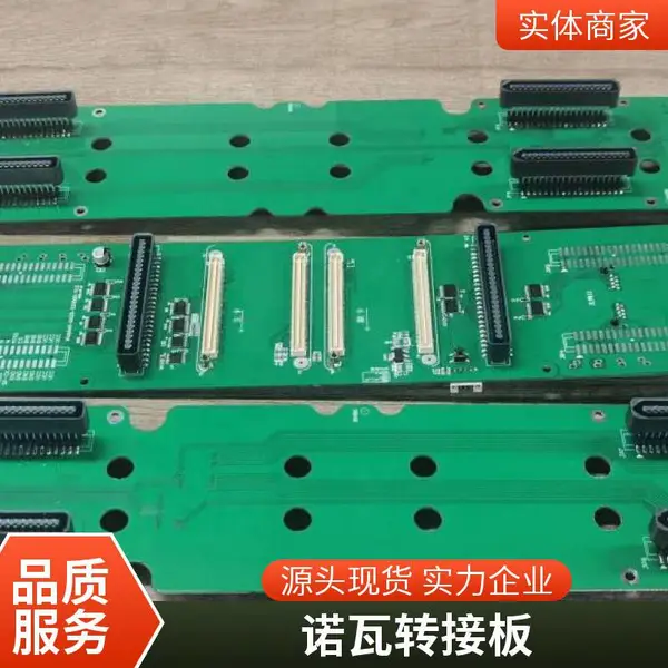 联建 LED显示屏模组 使用的 卡莱特 配套转接板