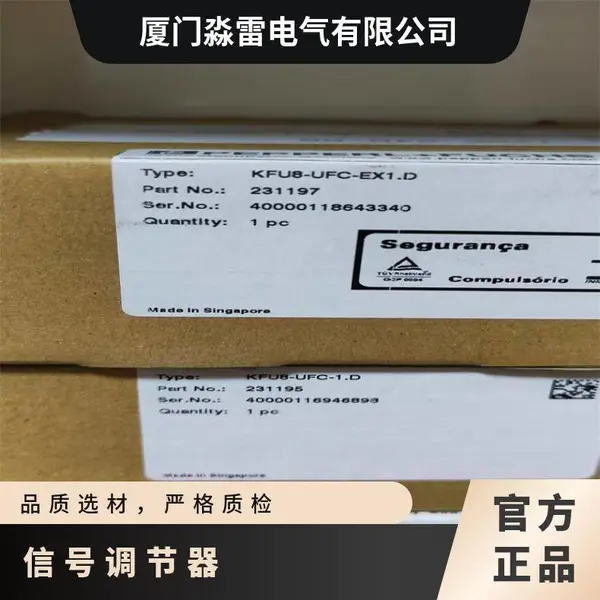 ���Ӹ�ģ��KFU8-UFC-EX1.D �ź��м̵����� 58 Ma 5 x 106�л���