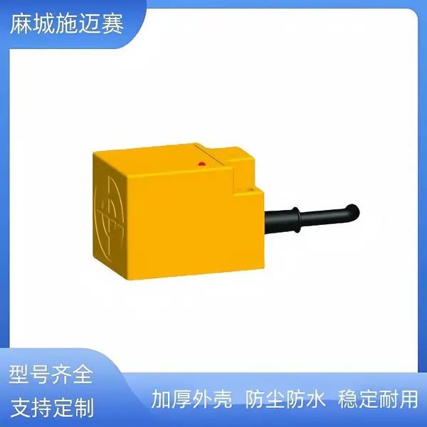 液位换向阀接近开关SR-G03T2A 耐高温130℃ 磨煤机限位开关