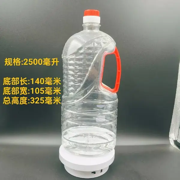 周口宏升色拉油壶厂家生产色拉油壶厂家塑料壶