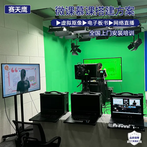 ������΢��Ľ�ξ�Ʒ�γ������豸ȫ�׽�ʦ¼����������ֱ���豸