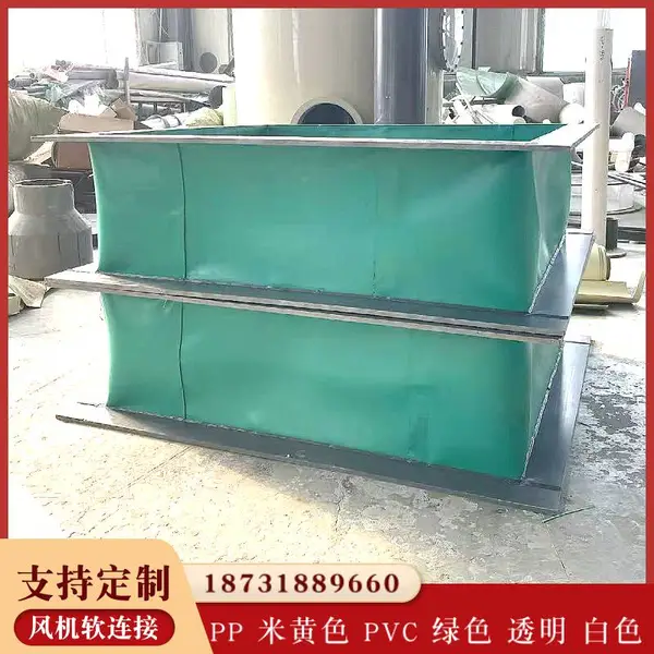 永强 菏泽化工厂耐酸碱软连接 天圆地方变径软接头 圆形大法兰透明连接件