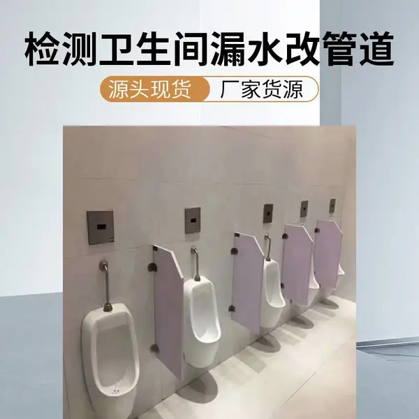 太原市水暖维修、疏通下水道 、电路维修、卫生间漏水检测