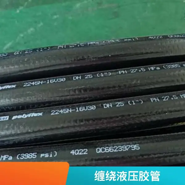 派克 丝扣钢丝编织管总成 液压软管 耐高温耐高压耐油耐酸碱 工业用