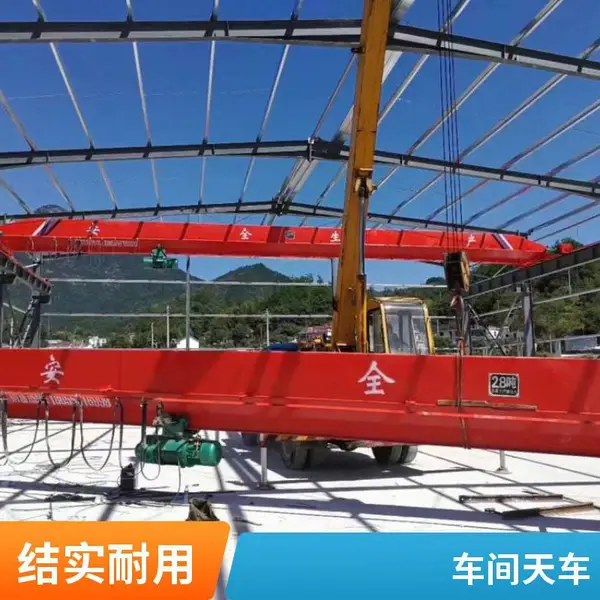 1-20吨LD电动单梁起重机行吊车间天车轻小型起重机械