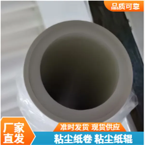 pp粘尘滚筒1650mm鑫博强推动铜箔品质承诺数字化