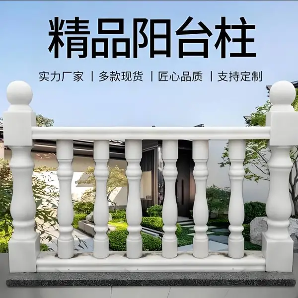 阳台石雕花瓶柱栏杆 石刻葫芦柱栏杆图 石材罗马柱栏杆护栏