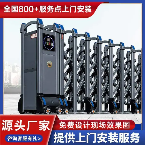 白山市靖宇县新款电动伸缩门现货直发款式多样适合厂区园区大门