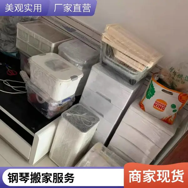 密云水库别墅区搬家公司电话 北京密云水库别墅区附近搬家公司 密云钢琴搬家