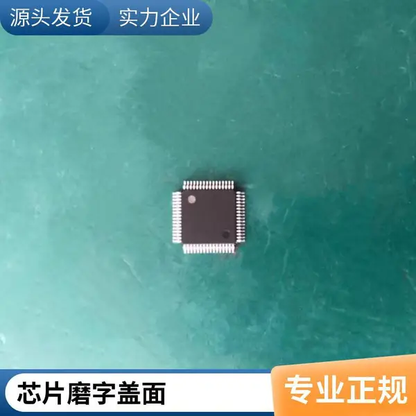 IC芯片丝印打字 代码刻字 烧录服务 专业代工 浙江