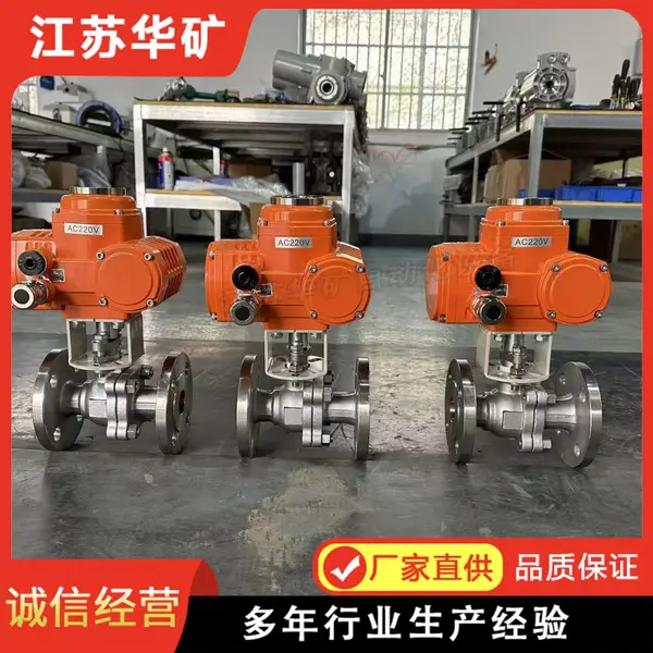DN32 304 ����ֵ綯�ж��� Q941F-100P ����������������