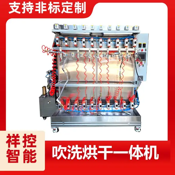 清洗烘干一体胶管清洗机 祥控智能工厂