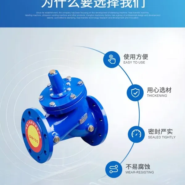 DYH41X-10C Y型快闭止回阀DN80水泵水锤消除止回阀DN250逆止阀300