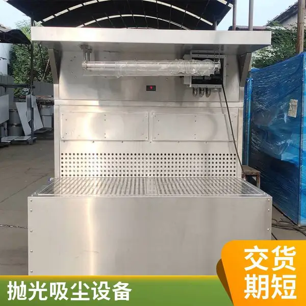 湿式打磨台 打磨抛光设备防爆型吸尘工作台 环保设备供应