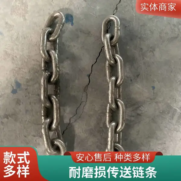 NE100斗式提升机链条 提升机专用 提升机板式链 重型矿用输送链条
