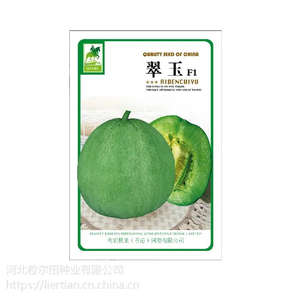 供应翠玉甜瓜种子粒尔田种业绿皮甜瓜种子
