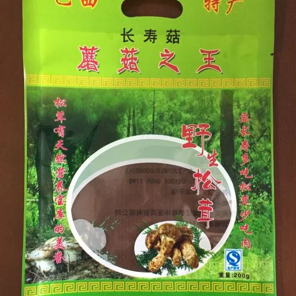 �������ֺ�����ɺ�ľ��������װ��