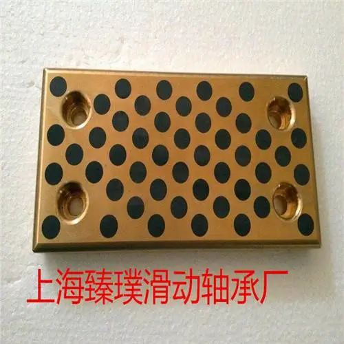 耐磨损轴承JSP高力黄铜自润滑滑块