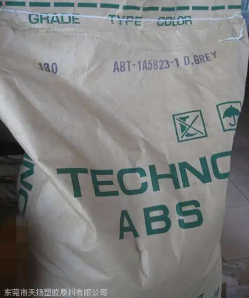 【ABS日本TECHNO H595 可提供样品 SGS报告