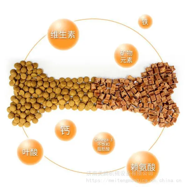 膨化拉布拉多狗粮生产线 狗粮膨化挤出成型机