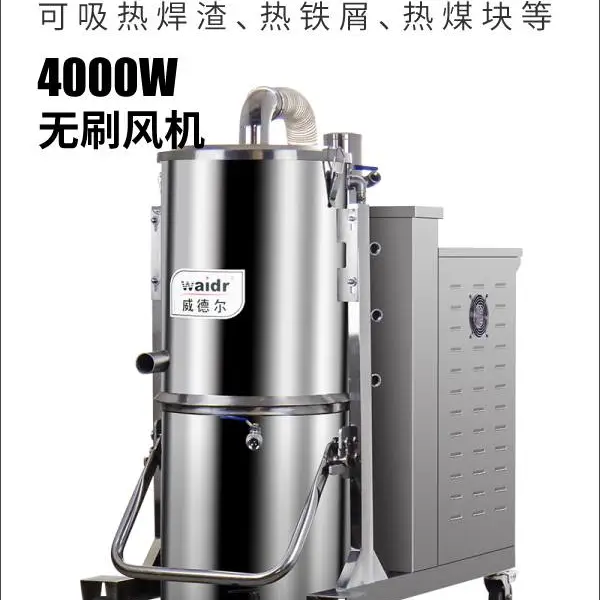 供应云南大功率吸尘器|大功率吸尘器价格|威德尔工业吸尘器WX100/40|手动震尘大功率吸尘器