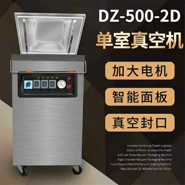 ��Ӧ***500��ʳƷ��հ�װ��