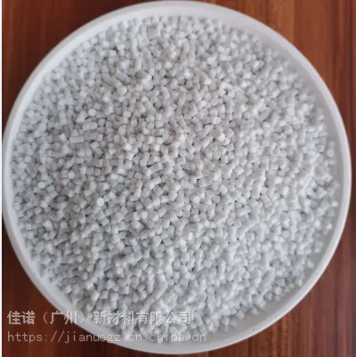 颗粒二氧化硅母粒塑料增强