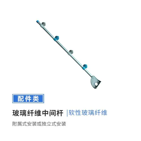 电子围栏配件 电子围栏玻纤杆