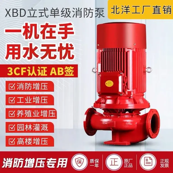 XBD6.5/40G-L ֣��ά������ˮ�ó�����ͻ�������