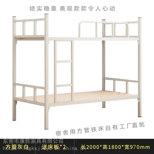 高中宿舍床钢制方管 学生上下床双层床稳重结实