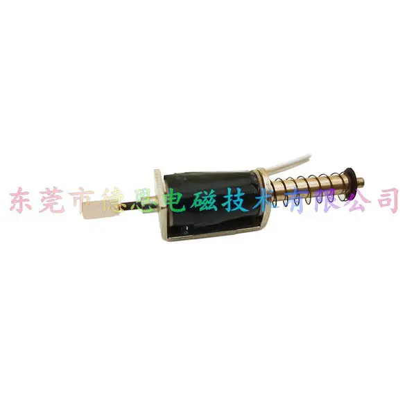 直流5V微型电磁铁,DC0420开置式电磁铁,框架电磁铁定制