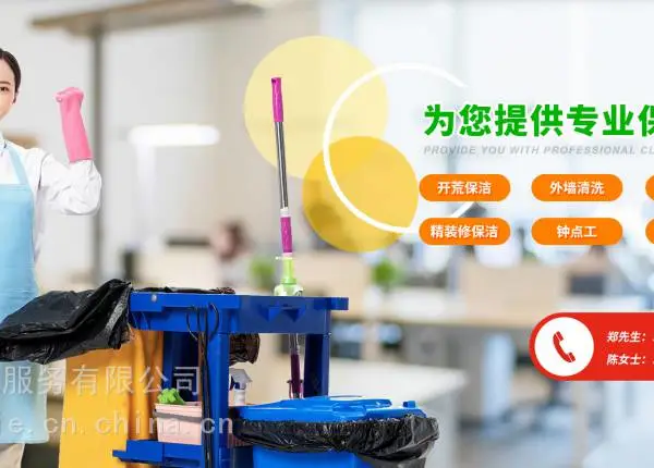 �Ϸʽྻ���๫˾�ṩ���ھ�װ�ޱ��ࡢ���ı��ࡢ��ǽ��ϴ���칫¥����