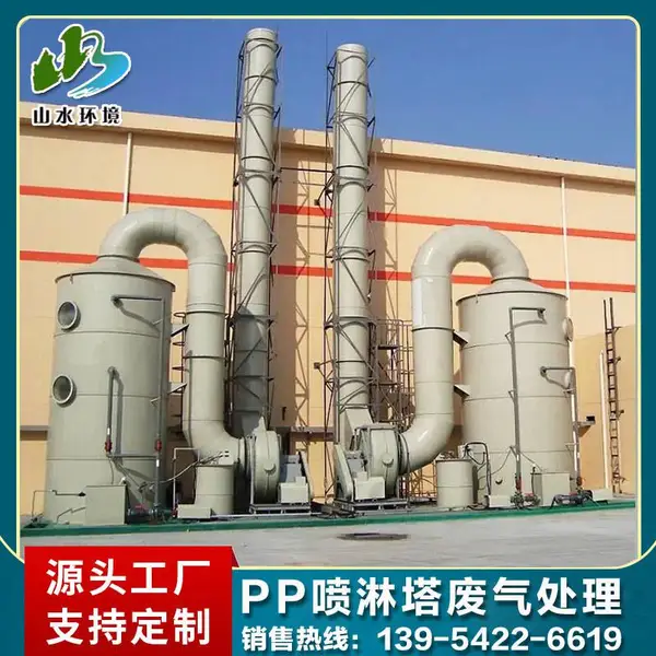 PP��ϴ���������������ҵ���������۳������豸PP��ϴ��