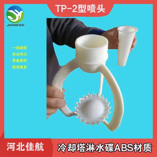 TP2��ͷ XPZ-38����ȴ������ ABS�����罦װ�� ��̩ŵ