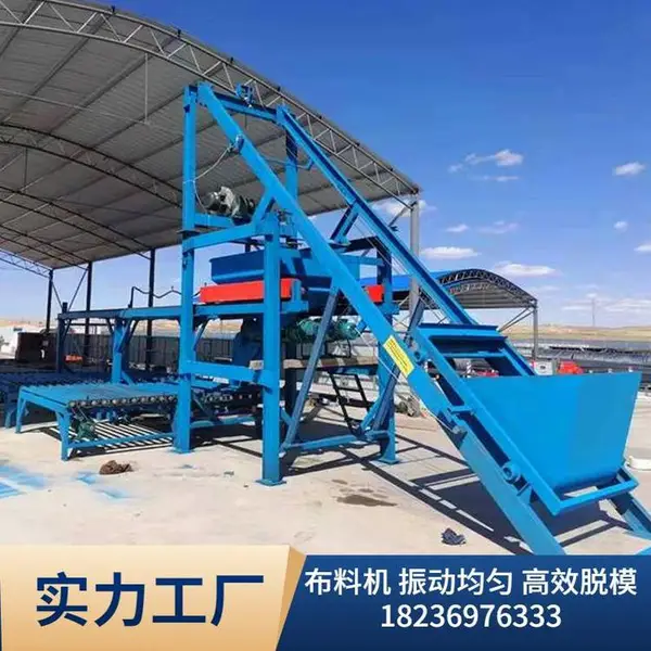 隧道桥梁盖板混凝土布料机 路沿石成型机 菱形骨架护坡预制设备
